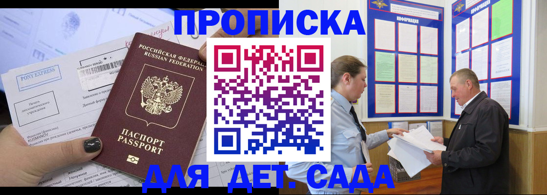 временная регистрация госуслуги в Белоярске